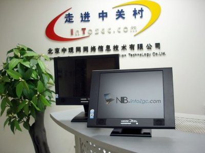 塞進背包的一體機 神舟新唐朝評測