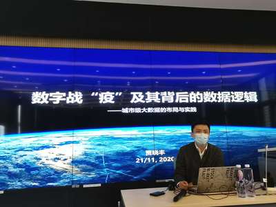 數(shù)字賦能時(shí)代新篇章 北京市大數(shù)據(jù)專家、國(guó)家抗疫先進(jìn)個(gè)人賈曉豐校友回校分享前沿洞見(jiàn)