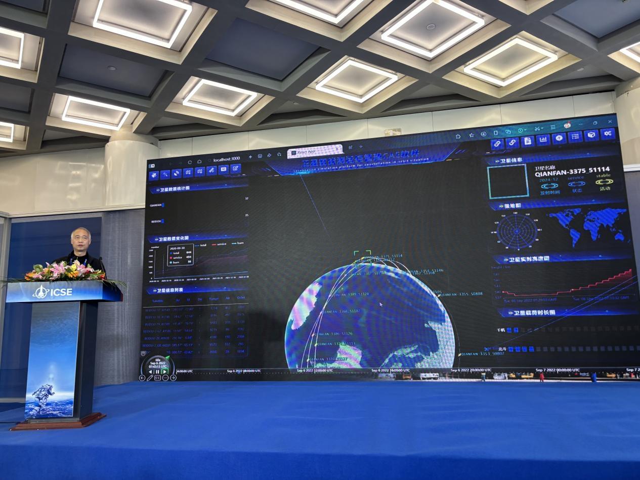 寰宇衛(wèi)星閃耀2026北京國(guó)際商業(yè)航天展，引領(lǐng)航天技術(shù)服務(wù)新紀(jì)元