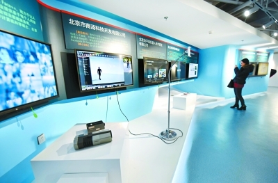 新三駕馬車驅(qū)動中關(guān)村科技創(chuàng)新 釋放首都科技核心動能